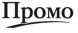 Промо